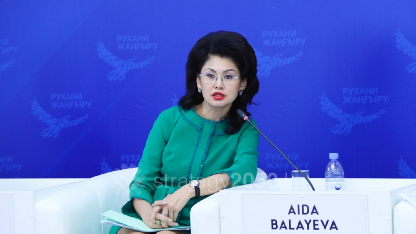Аида Балаева назначена помощником главы государства