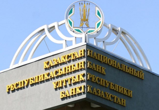 Структура Нацбанка выкупит проблемные активы крупнейших банков