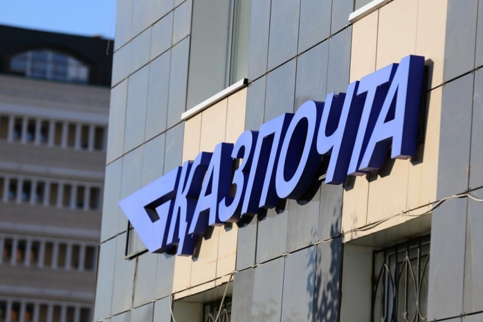 В «Самрук-Казына» прокомментировали забастовку почтальонов в Алматы