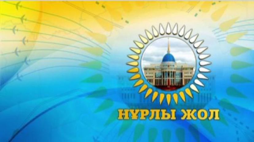 «Нурлы жол – путь в будущее»: послание Нурсултана Назарбаева