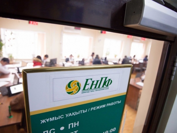 В каких банках держит средства Единый пенсионный фонд?