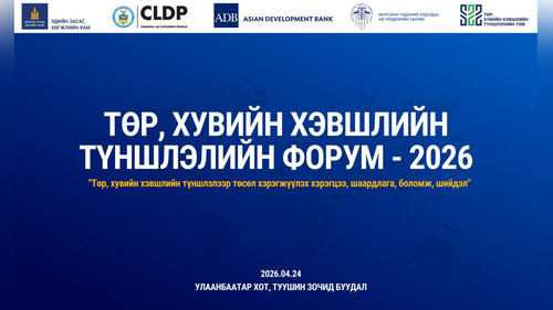 Неделя государственно-частного партнерства: основные инвестиционные возможности