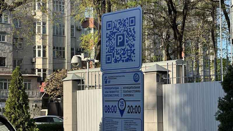 Таблички с QR-кодами на улицах Бишкека. Когда вырастут тарифы и чем недовольны горожане