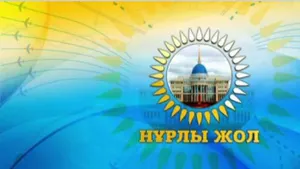 Национальная самоидентификация – основа для реализации задач «Нурлы Жол»