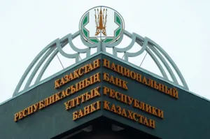 Курс валют на 5 февраля 2015 года