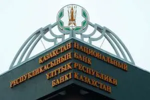 На платежном рынке Казахстана происходят серьезные структурные изменения
