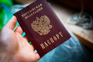 «Принудительной паспортизации» жителей Донбасса не будет
