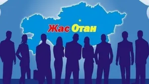 Казахстанскую молодежь зовут в большую политику