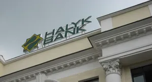Жаннат Сатубалдина стала членом правления Народного банкаЭксклюзив