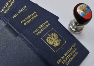 Вид на жительство за 10 миллионов рублей предложит Россия