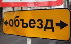 18 июня в Алматы частично перекроют проспект Аль-Фараби