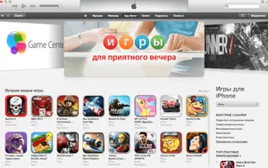 Названа самая популярная бесплатная игра на App Store