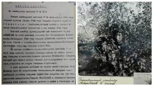Ер есімі – ел есінде