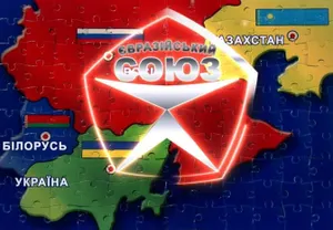 Назарбаев: Вхождение в ЕЭС обеспечит рост ВВП в Казахстане на 25%