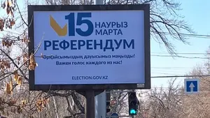 Сколько нарушений выявили во время агитации к референдуму в Казахстане