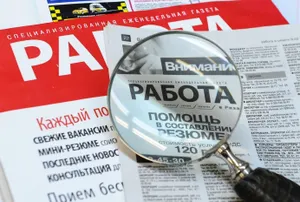 Прогноз занятости на летний период озвучили в Минтруда
