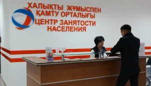 Мамин поручил переформатировать работу центров занятости в Казахстане