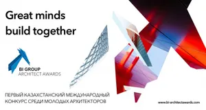 Объявлен шорт-лист BI Group Architect Awards