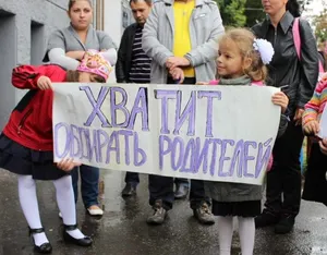 Специальная комиссия по борьбе со школьными поборами создана в Астане