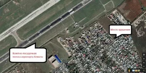 Опубликована аудиозапись переговоров диспетчеров с пилотами самолета Bek Air
