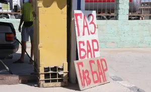 Жители Актау пожаловались на очереди за газом на АЗС
