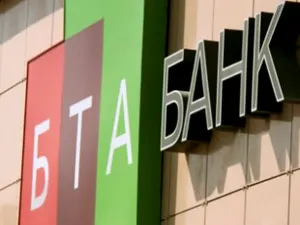 В США названы суммы исковых требований кредиторов БТА банка
