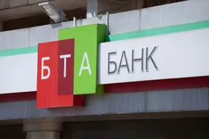 В «БТА Банке» провели внутреннее расследование после сообщений о взломе