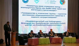 Назначены новые заместители председателя АНК