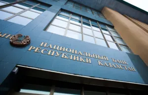 Национальный банк будет регулировать экономику Казахстана с помощью базовой процентной ставки