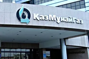Чистая прибыль «РД КазМунайГаз» за полгода составила $1,2 млнЭксклюзив