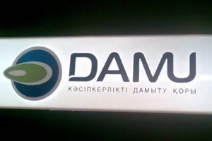 ДАМУ открыл Центр обслуживания предпринимателей в Семее