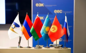 До одной тысячи евро увеличили беспошлинный порог ввоза товаров – ЕАЭС